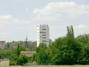 Кривой рог