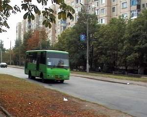Улицы Кривого рога