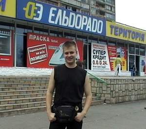 Украинский "Эльдорадо"