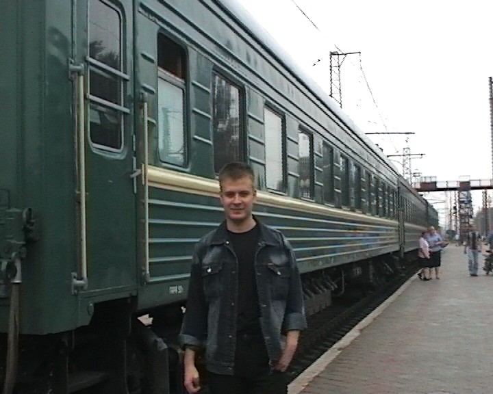 У поезда