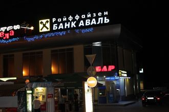Ночной Николаев